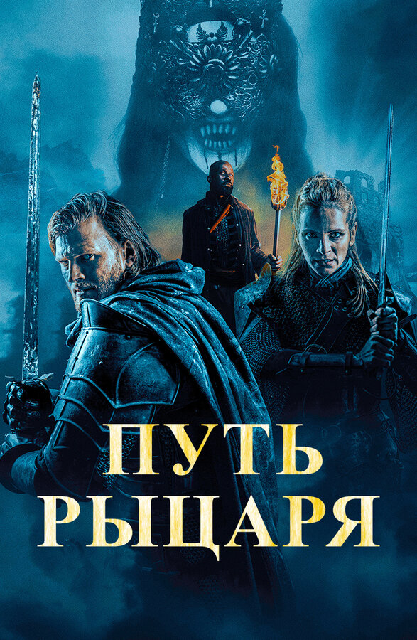 Постер сериала